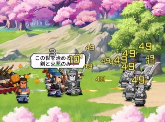 バリバリ大作戦